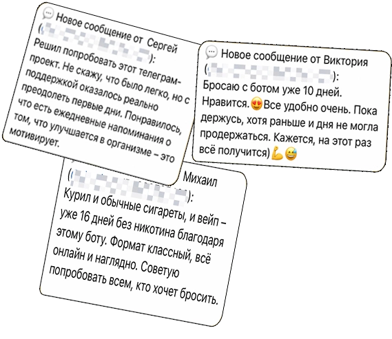 Отзывы пользователей